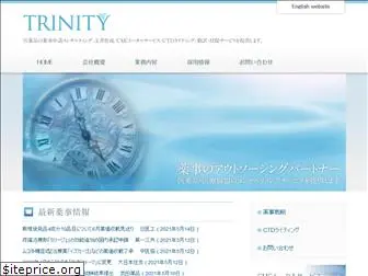 trinity-biomed.com