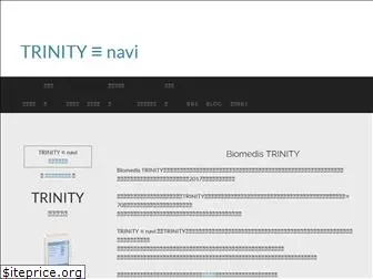 trinity-navi.jimdo.com