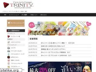 trinity-sin.com