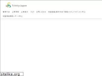 trinity.jpn.com