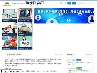 trinitygate.co.jp