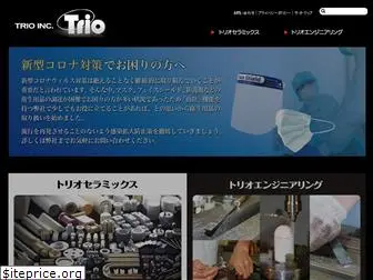 trio-inc.com