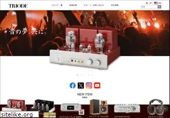 triode.co.jp