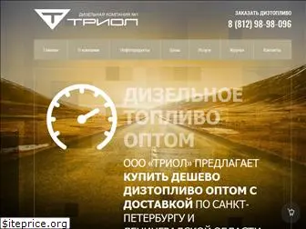 triol24.ru