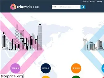 trioworks.com.hk