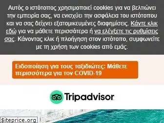 tripadvisor.com.gr