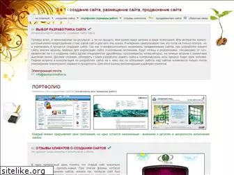 triplesite.ru