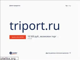 triport.ru