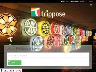 trippose.com