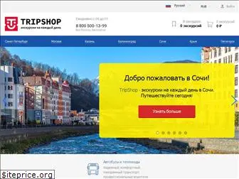 tripshop.ru