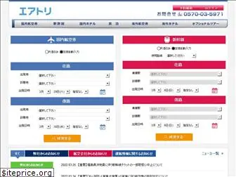 tripstar.co.jp