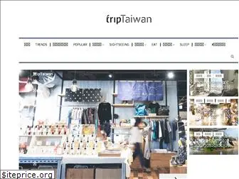triptaiwan.com