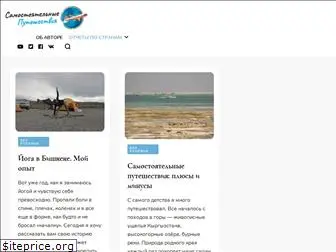 tripturista.ru