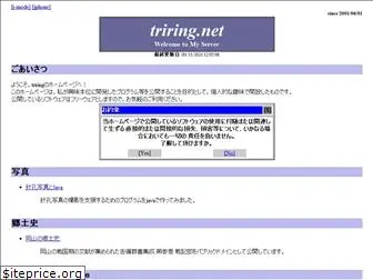 triring.net