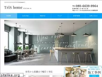 trishome.com