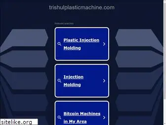 trishulplasticmachine.com