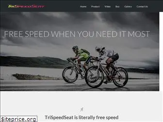 trispeedseat.com