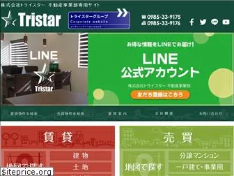 tristar-group.jp