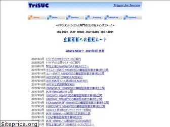 trisuc.com