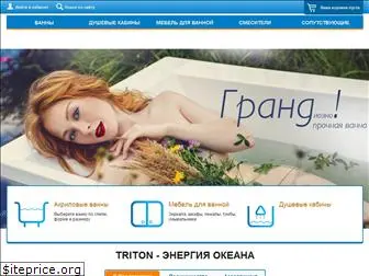 triton-sfo.ru