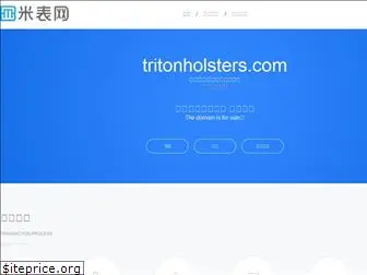 tritonholsters.com