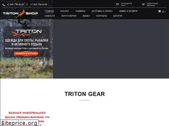 tritonshop.pro