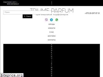 triumf-parfum.by