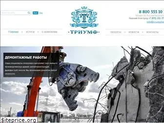 triumphsk.ru