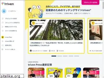 triven.app