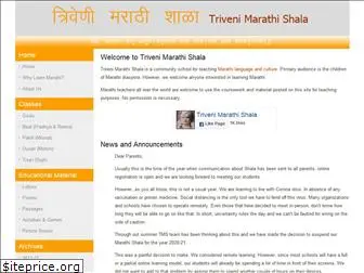 trivenimarathishala.org