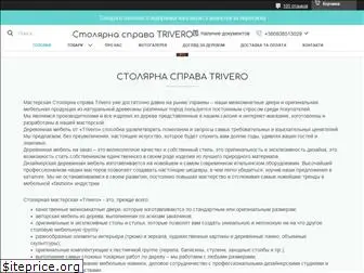 trivero.com.ua