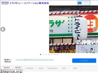 triview-innovation.com