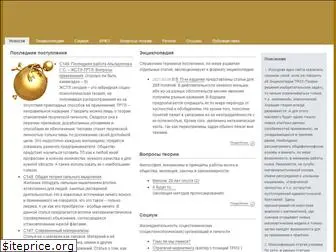 triz.org.ua