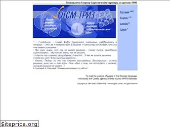 trizminsk.org