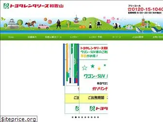 trl-wakayama.co.jp