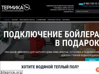 trmka.ru