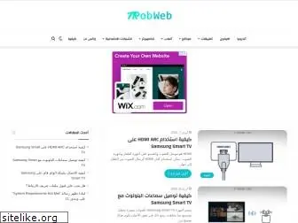 trobweb.com