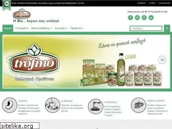 trofino.com.gr