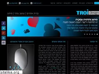 troi.co.il