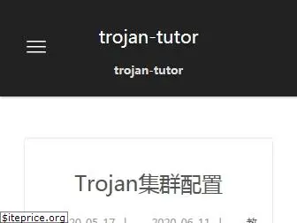 trojan-tutor.github.io