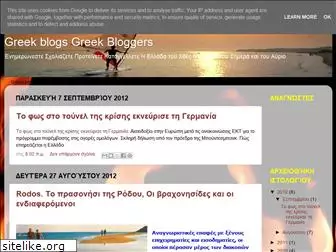 troktiko-tro-kti-ko.blogspot.com