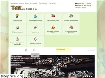 trollmarket.by