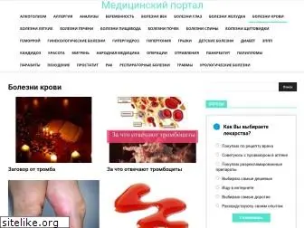 trombanet.ru