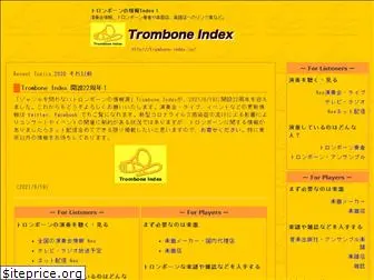 trombone-index.jp