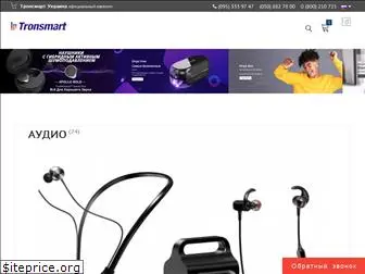 tronsmart.ua