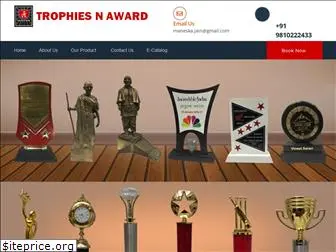 trophiesnaward.com