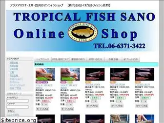 tropical-fish-sano.net