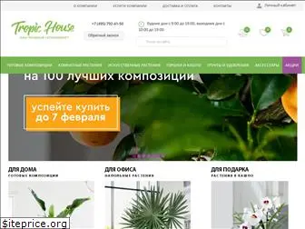 tropichouse.ru