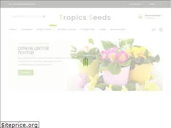 tropics-seeds.ru