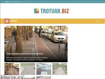 trotuar.biz